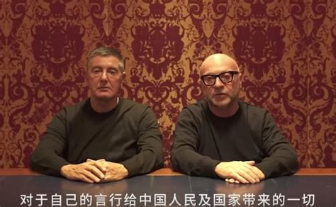 come dolce gabbana ai cinesi|Dolce, Gabbana e la Cina, quelle scuse imposte dal  .